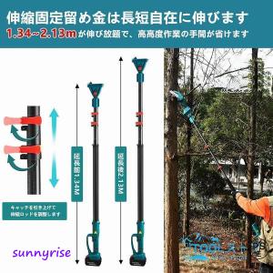 高枝電動のこぎりチェーンソー充電式高枝切り剪定...の詳細画像5