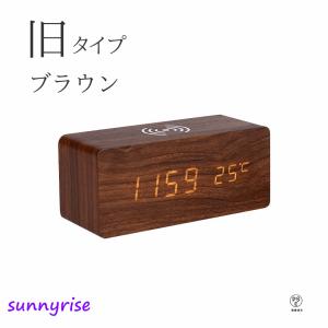 目覚まし時計 デジタル時計 Qi充電 ワイヤレ...の詳細画像5