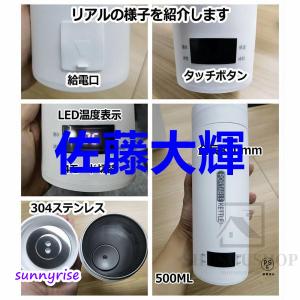 ポータブル電気ケトル 電気水筒 電気ケトル 電...の詳細画像3
