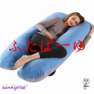 2025新発売抱き枕 枕 整体師推奨 安眠 快...の詳細画像1