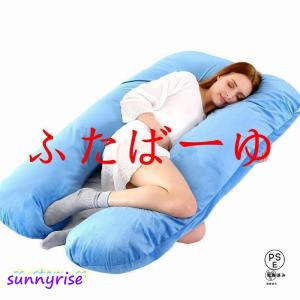 2025新発売抱き枕 枕 整体師推奨 安眠 快...の詳細画像3