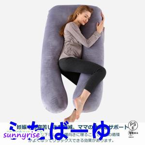 2025新発売抱き枕 枕 整体師推奨 安眠 快...の詳細画像4