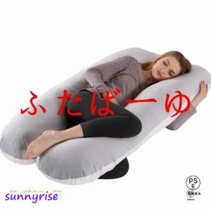 2025新発売抱き枕 枕 整体師推奨 安眠 快...の詳細画像5