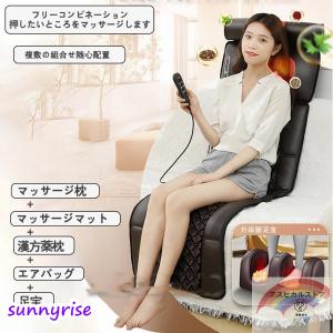 【2025強化版】マッサージ器 多機能全身マッ...の詳細画像1