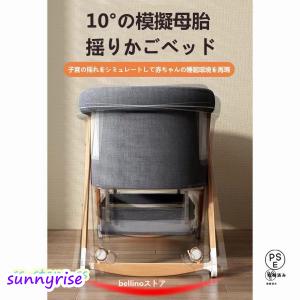 [[2026新モデル]]ベビーベッド 添い寝 ...の詳細画像2