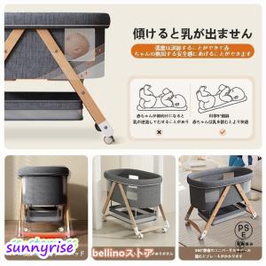 [[2026新モデル]]ベビーベッド 添い寝 ...の詳細画像3