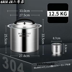 【真空密閉】米びつ ステンレス製 6kg/10...の詳細画像4