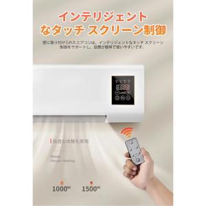 壁掛け 冷温風扇 電気 ファンヒーター 暖房ヒ...の詳細画像4