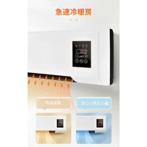 壁掛け 冷温風扇 電気 ファンヒーター 暖房ヒ...の詳細画像5