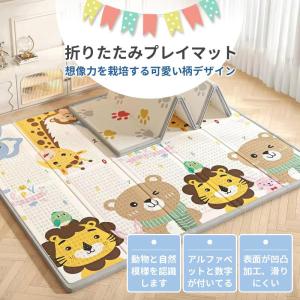 プレイマット 赤ちゃん 厚手 ベビーマット 滑...の詳細画像1
