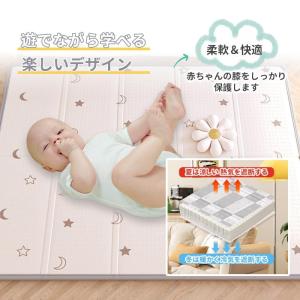 プレイマット 赤ちゃん 厚手 ベビーマット 滑...の詳細画像3