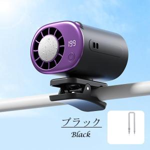 車載扇風機 クリップ 扇風機 ハンディファン ...の詳細画像1