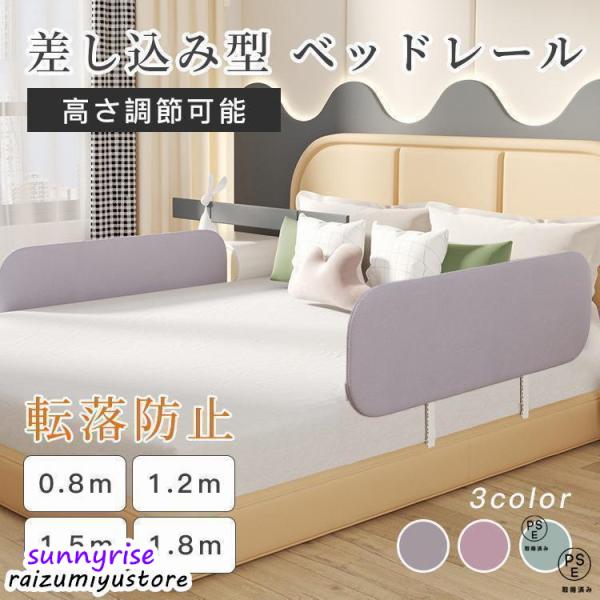 ベッドガード 転落防止 赤ちゃん 添い寝 子供 クッション サイドガード ハイタイプ ベビーサークル...