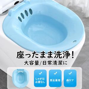 座浴器 おしり洗浄用 お尻洗い トイレ用 洗浄...の詳細画像2