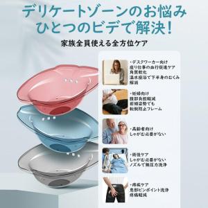 座浴器 おしり洗浄用 お尻洗い トイレ用 洗浄...の詳細画像3