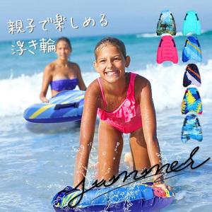 サーフボード 浮き輪 子供 大人 キッズ フロー...の商品画像