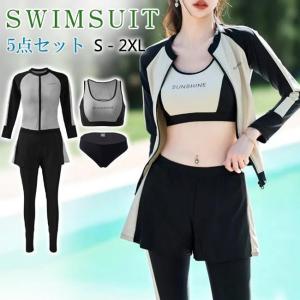 フィットネス水着 体型カバー 水着 レディース 長袖ラッシュガードセット 5点セット タンキニ ショートパンツ レギンス ママ水着 20代 30代 40代 50代