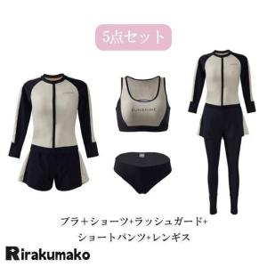 フィットネス水着 体型カバー 水着 レディース...の詳細画像4