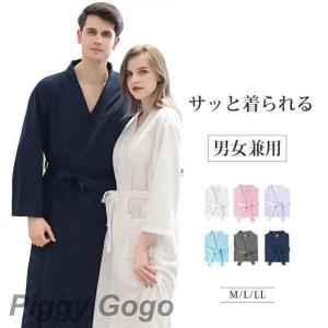 バスローブ レディース 夏 用 メンズ 薄手 速...の商品画像