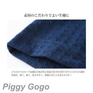バスローブ レディース 夏 用 メンズ 薄手 ...の詳細画像2