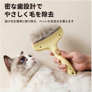 【新登場】ペット用 犬用ブラシ 猫用ブラシ 柴...の詳細画像2