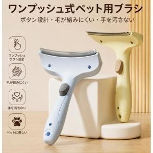 【新登場】ペット用 犬用ブラシ 猫用ブラシ 柴...の詳細画像3
