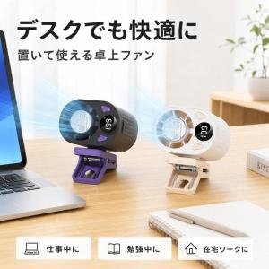 超冷却力 6way 車用 クリップファン クリ...の詳細画像5