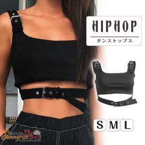 レディースダンスへそだし ショート丈  タンクトップ ベルト付き ダンス衣装 ヒップホップ hiphop  トップス へそ出しベスト  黒 かっこいい おしゃれ｜sunnyrise