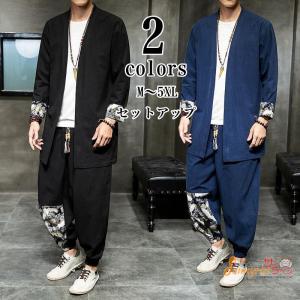 セットアップ メンズ 夏 ジャージ 上下セット スウェット リネン サルエルパンツはおり 羽織 和式 甚平 チャイナ服 部屋着 Qwe2645 サンライズ 通販 Yahoo ショッピング