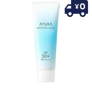 アユーラ ウォーターフィールUVジェルα 75g 日焼け用 SPF50+ PA++++++ たっぷり潤い みずみずしく持続 さらさら快適肌｜ネイチャーの丘