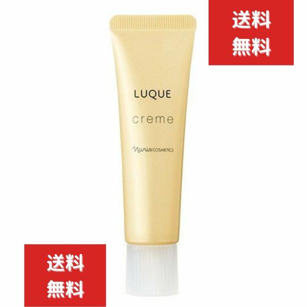 ナリス化粧品 ルクエ3 クリーム 30g　naris cosmetics