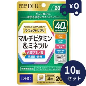 DHC パーフェクトサプリ マルチビタミン&ミネ...の商品画像
