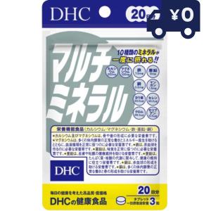 DHC マルチミネラル 20日分 60粒 ディーエイチシー サプリメント 健康食品 粒タイプ 人気 身体機能 栄養補助食品 健康補助食品｜sunnysprout