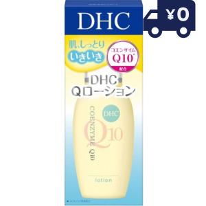 DHC Q10 ローション (SS) 60mL ...の商品画像