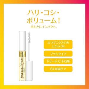 DHC エクストラビューティ アイラッシュトニ...の詳細画像1