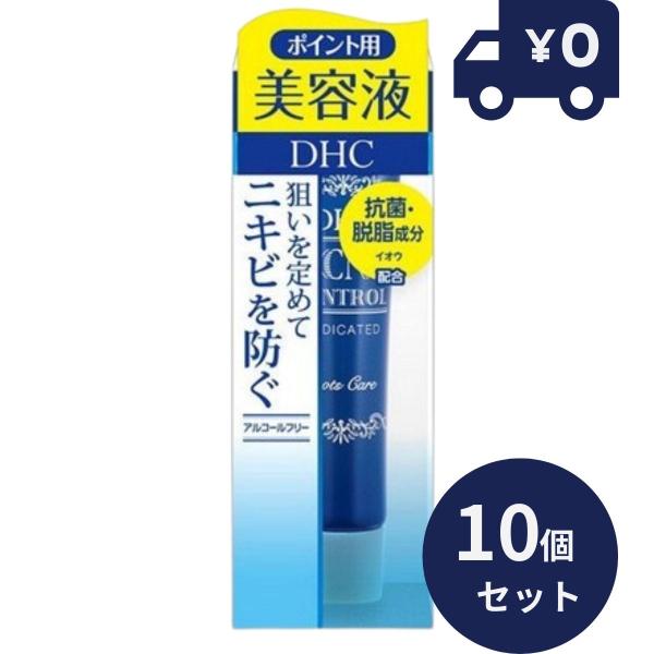 DHC 薬用アクネコントロール スポッツエッセンスEX 15g 10個セット (薬用部分用美容液) ...