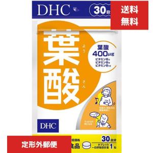 DHC 葉酸 30日分 30粒 送料無料 健康 妊娠中 授乳中 サプリメント 健康維持　レバー｜sunnysprout