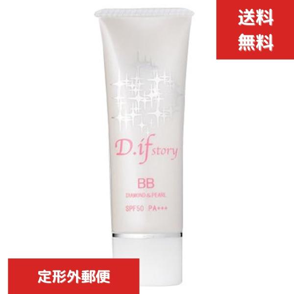 D.ifstory (ディフストーリー) BBクリーム エクセレントBBエッセンス30g(ナチュラル...