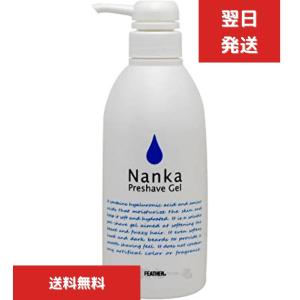 フェザー プレシェーブジェル 軟化 NB-500 Nanka 500g シェービング剤 FEATHER｜sunnysprout