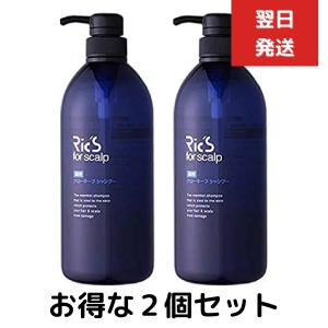 ２個セット リックス 薬用グローキープシャンプー 800mL (国内正規品) 医薬部外品 美容室専売｜sunnysprout