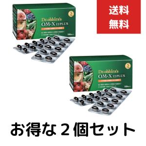 OM-X 12PLUS　オーエム・エックス 12プラス 100粒　２個セット 乳酸菌 酵素 3年熟成 国産 乳酸菌 ビフィズス菌 生酵素サプリ非加熱｜ネイチャーの丘