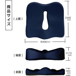 エルゴクッション ネイビー 腰痛 低反発 椅子...の詳細画像5