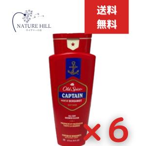 オールドスパイス レッドゾーン キャプテン 473ml 6個セット 0037000733621 Red Collection Captain Scent Body Wash for Men｜sunnysprout