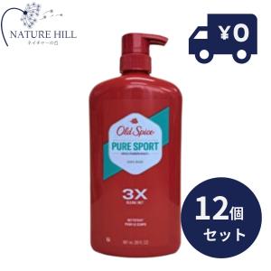 Oldspice オールドスパイス ハイエンデュランス ピュアスポーツ 30oz 887ml 12個セット ポンプタイプ　ボディケア 人気の香り ボディウォッシュ｜sunnysprout