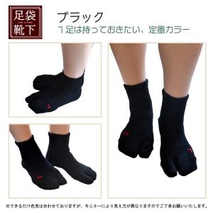 レディース 足袋ソックス ストレッチ足袋 涼しい靴下