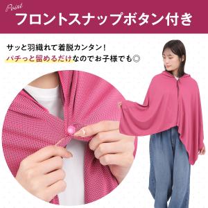 冷感タオル ひんやりタオル フード 首 冷却 ...の詳細画像3