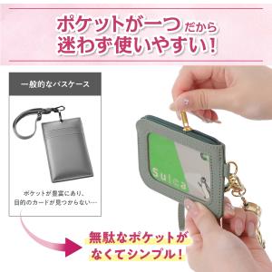 パスケース リール付き 落ちない 定期入れ フ...の詳細画像2