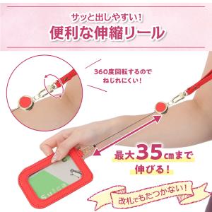 パスケース リール付き 落ちない 定期入れ フ...の詳細画像3