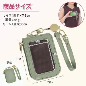 パスケース リール付き 落ちない 定期入れ フ...の詳細画像4