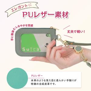 パスケース リール付き 落ちない 定期入れ フ...の詳細画像5